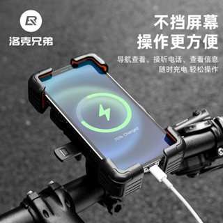 ROCKBROS自行車手機架360°旋轉4.5寸-7.2寸手機皆適用公路車腳踏車手機架防震摩托車手機架