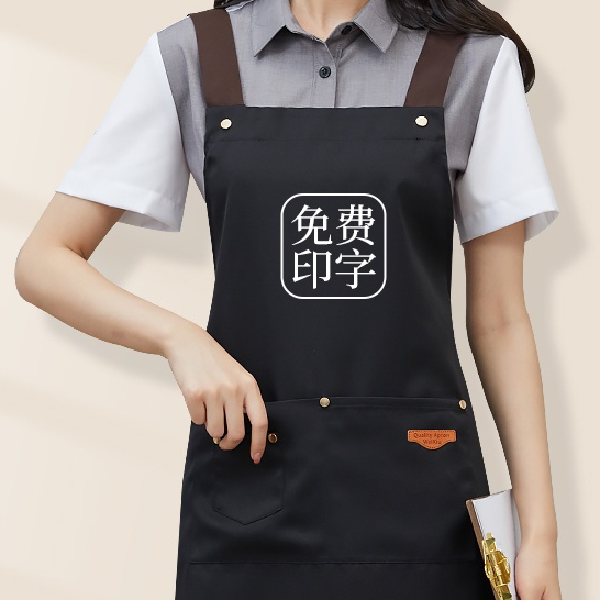 【客製化】【圍裙】防水圍裙 餐飲專用 訂製logo 印字咖啡 奶茶店 服務員 圍腰工作服 女訂製