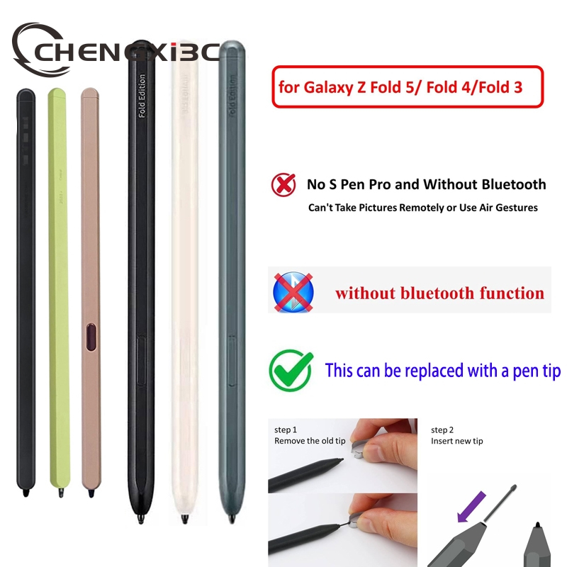 現貨 三星摺疊機 Samsung Z Fold 5 S Pen Fold4 Fold3 觸控筆 電容筆 手寫筆 A級