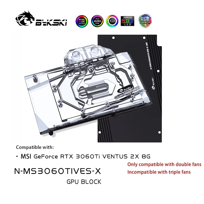 MSI Bykski GPU 水冷頭適用於微星 RTX 3060Ti VENTUS 2X 8G 顯卡冷卻/帶背板/冷卻散