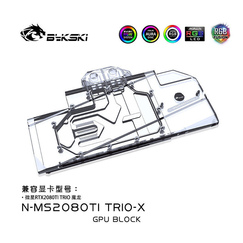 MSI Bykski 水冷頭用於微星 RTX2080TI GAMING X TRIO (V371-026R) / 全蓋銅