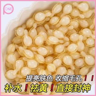 【現貨】左旋C亮白煥顏精華液膠囊 時空膠囊 EGF精華液精華膠囊左旋VC煥顏精華液 維生素C修復嫩白補水保溼 亮膚亮白透