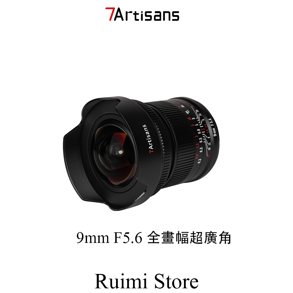 七工匠7Artisans 9mm f5.6 全畫幅超廣角手動對焦鏡頭 適用於索尼E / 佳能R / 尼康Z / L卡口