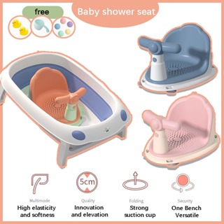 嬰兒浴缸座椅 嬰兒沐浴椅 幼兒沐浴座椅 嬰兒洗澡椅 寶寶洗澡神器