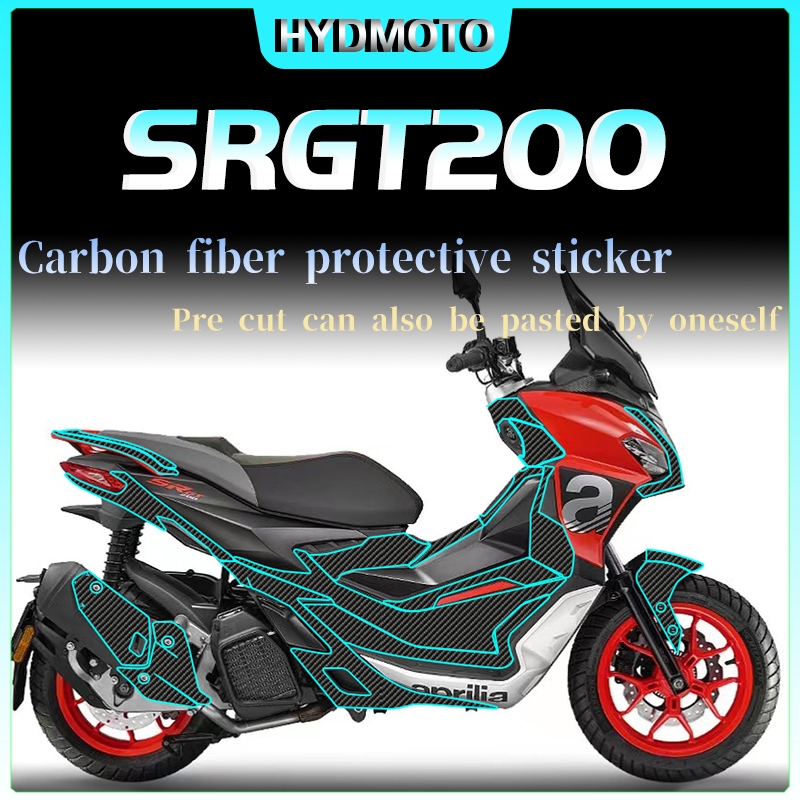 適用於aprilia SR GT 200貼紙車貼保護膜碳纖維全身貼片改裝配件