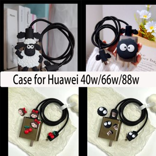 華為充電器保護套適用於 22.5w 40w 66w 88w 透明 TPU 灰色保護繞線器 USB 埠轉 Type c