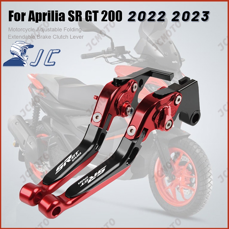 適用於 Aprilia SR GT200 2022 2023 摩托車 CNC 可調節折疊可伸縮剎車離合器桿