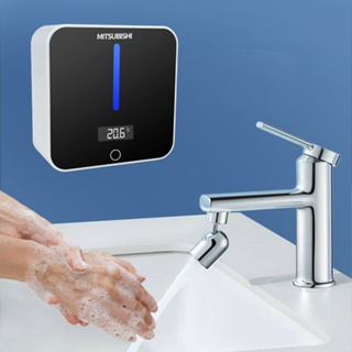 【日本三菱 自動洗手機】三菱自動感應洗手液機 智能 家用 泡沫 壁掛式 皁液 電動 抑菌 洗手器
