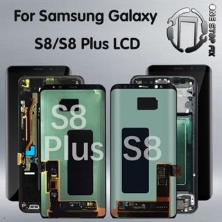 SAMSUNG Tft 適用於三星 Galaxy S8 S8 plus G950 G950F G955fd G955F