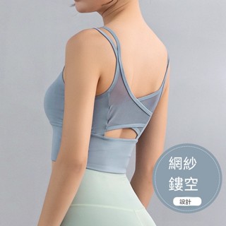 歐美運動內衣美背交叉bra防震集中爆乳定型運動瑜伽健身細肩內衣