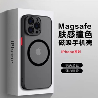 撞色簡約 magsafe磁吸 全包防摔 硬殼 適用 iPhone11 pro max 手機殼 蘋果11 Pro 保護套