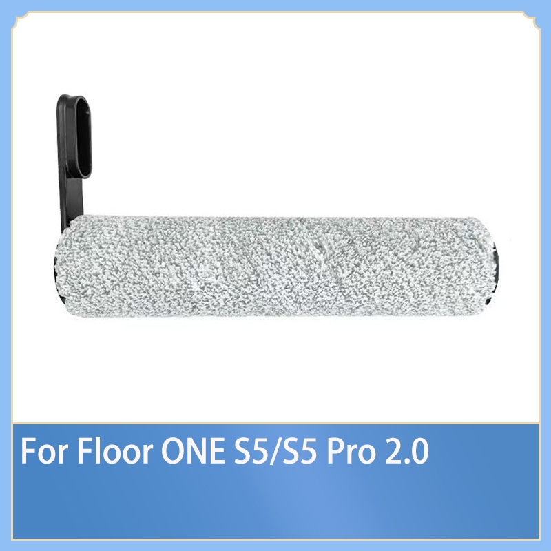適用於 Tineco Floor ONE S5/S5 Pro 2.0 無繩乾濕兩用吸塵器滾刷配件