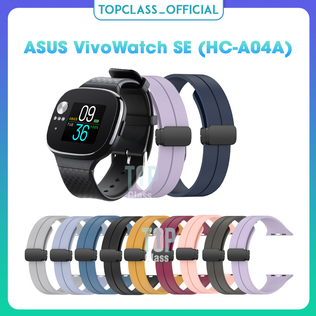 適用於華碩 VivoWatch SE HC-A04A 智能手錶的帶折疊扣的優雅時尚矽膠錶帶