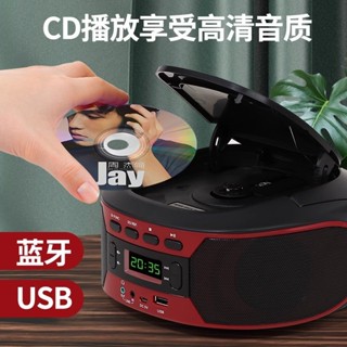 手提CD MP3播放機FM收音機AUX功能隨身碟英語碟片學習機