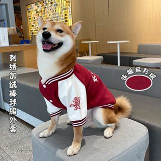 雪納瑞柴犬狗棒球服秋冬裝中型大型犬搖粒絨保暖大學T外套寵物衣服