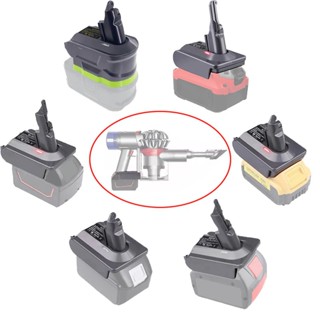 電池適配器適用於戴森 V6 V7 V8無線真空吸塵器 適用於牧田/得偉/密爾沃基/博世/百得/利優比/工匠 鋰離子電池