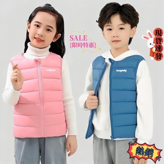 現貨速發 兒童羽絨棉馬甲 ins羽絨棉服 男童羽絨棉服 女童保暖背心 日系學院風 新店福利 超低價熱銷