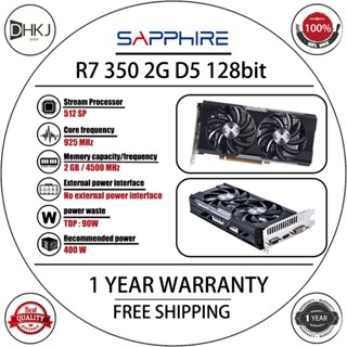 Sapphire R7 350 2GB GDDR5 OC 128bit 顯示卡 AMD Radeon R7 350 2GB