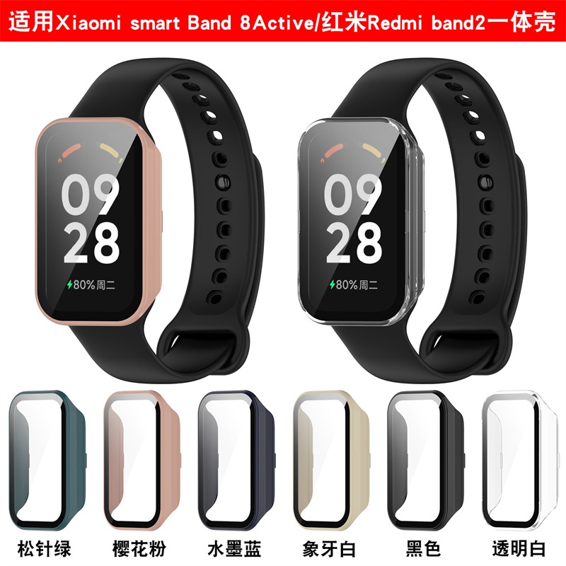 適用於小米手環8 Active手錶殼紅米Redmi Band 2殼膜一件式全包保護殼Xiaomi smart Band