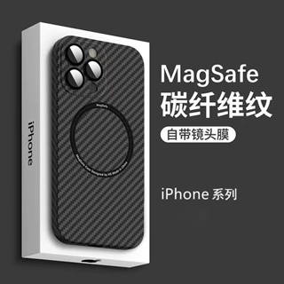 碳纖維紋 Magsafe磁吸 磨砂 全包防摔 硬殼 適用 iPhone 15 pro max 手機殼 蘋果 15 plu