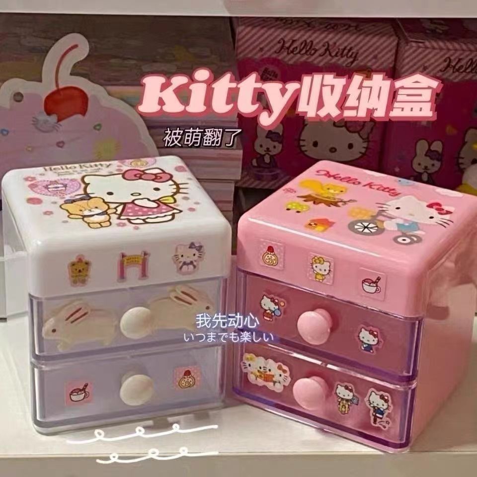 三麗鷗多功能收納盒kitty貓美樂蒂收納珠鏈飾品文具抽屜式收納小盒