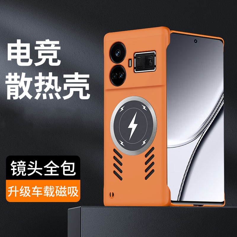 適用於 OPPO Realme GT 5 GT NEO 5 SE GT5 NEO5 手機殼的石墨烯散熱手機殼超薄無框散熱