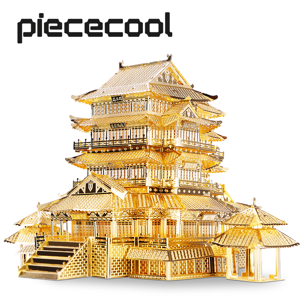 Piececool 拼酷 3D立體金屬拼圖 滕王閣 建築 組裝模型 積木DIY玩具 金色
