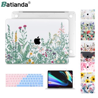 磨砂保護殼適用MacBook Pro13 15 M4 M2 M3 Air13 A3240 2024小清新花草 注音鍵盤膜