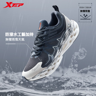 【特步 xtep】減震旋10冬季版丨防雨防水防汙 三防跑步鞋 男士防潑水運動鞋專業減震跑鞋男鞋子