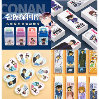 【多款可選】名偵探柯南橡皮擦 卡通人物怪盜基德橡皮 小學生專用創意可愛兒童4B鉛筆橡皮擦 學校周邊幼兒園文具獎品