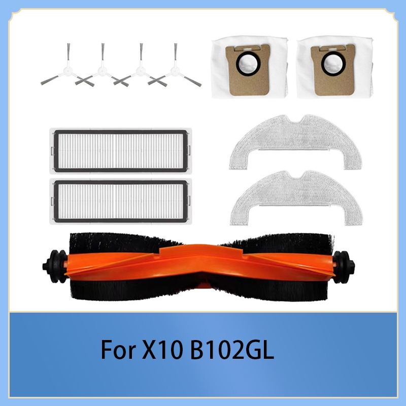 XIAOMI 主刷/邊刷/過濾器/拖把布/防塵袋兼容小米x10 B102GL掃地機器人配件