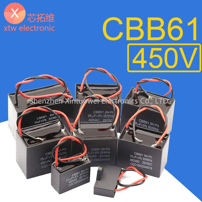 電容cbb61啟動電容交流風扇電容450v 1.2/1.5/1.8UF 2uF 3uF 4uF 5uF 6uf 7uF