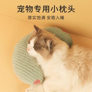 【新品優惠】寵物專用小枕頭 貓咪枕頭 狗狗枕頭