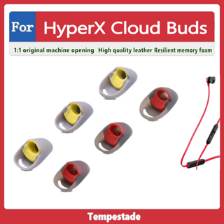 適用於 for HyperX Cloud Buds 耳帽 入耳式耳塞 矽膠耳套 矽膠套 入耳式矽膠耳帽