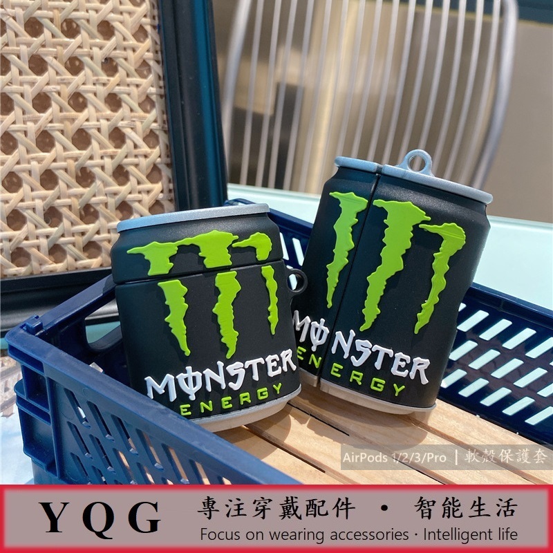 矽膠卡通耳機套 適用 AirPods Pro 保護套 魔爪飲料 Monster 蘋果藍牙耳機保護套 防摔耳機軟殼 炫酷