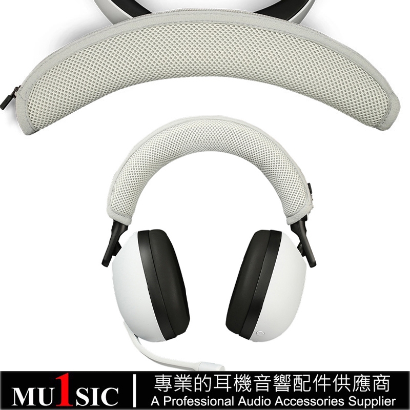 Inzone H9 頭帶墊適用於索尼 INZONE H9 / H7 遊戲耳機替換頭帶 頭梁保護套 橫樑墊 拉鍊簡易安裝