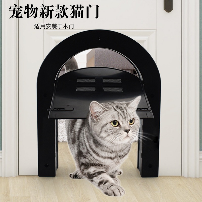 寵物貓門自由出入門欄適用安裝於木門小型貓狗拱形門洞