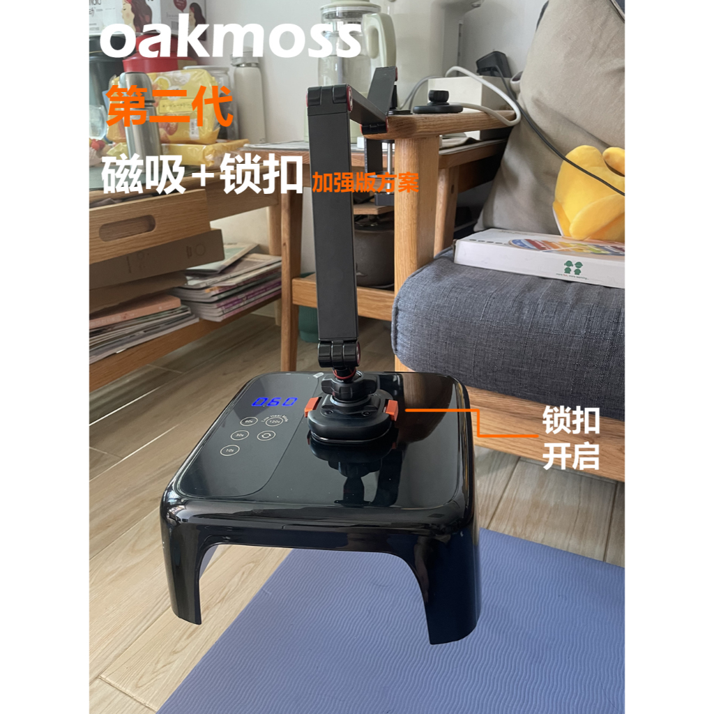 oakmoss高級訂製美甲沙發椅落地支架烤腳光療燈套裝第二代磁吸+鎖釦技術