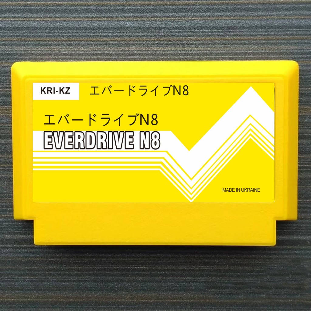 FC紅白機遊戲卡EVERDRIVE N8燒錄卡透黑顏色，適用於任天堂原裝FC紅白機