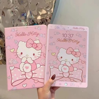 Hello Kitty Melody休眠皮套適用iPad保護套9.7 10.2 10.5 Air 6S Pro mini