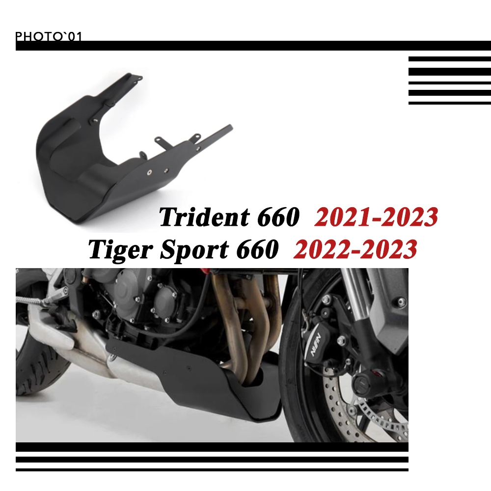 適用 Trident660 Trident 660 Tiger Sport 660 底盤 發動機底板 底盤護罩 下護板