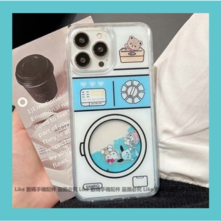 滑片 流動 創意 三麗鷗 kitty 洗衣機 流沙手機殼 適用IPhone 15 14 13 12 11 Pro ma