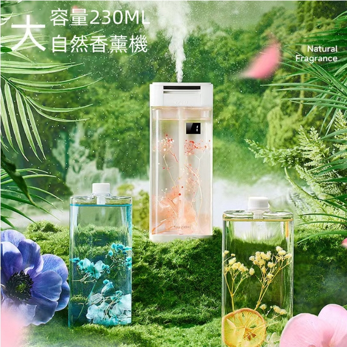 【現貨/230ml大容量】芳香劑噴霧機 智能香薰機 自動噴香機 精油噴霧機 桌面/壁掛式空氣清新擴香持久家用廁所除臭香氛