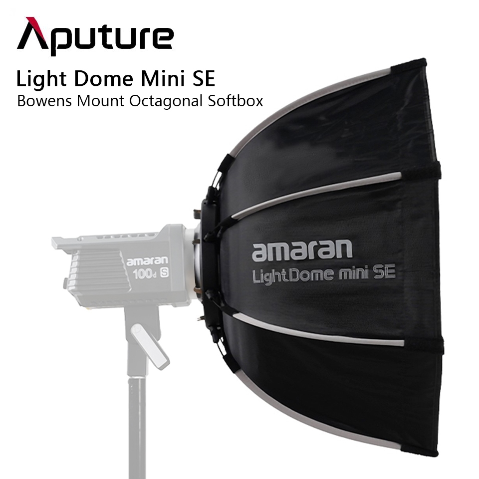 愛圖仕 Light Dome mini SE 視訊直播補光柔光箱 快裝快拆便捷控光罩 保榮口外拍輕便深口拋物罩