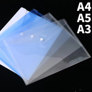 （10個裝）A3透明按扣文件袋 a4 a5 pp塑膠學生檔案收納袋 資料試卷袋批發