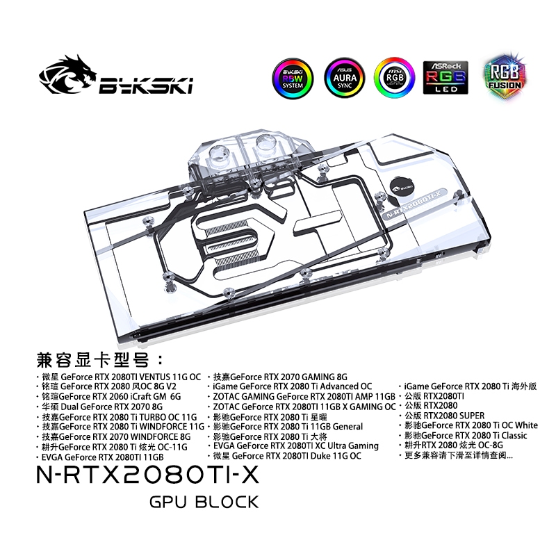 Bykski 水冷頭用於 NVIDIA GeForce RTX 2080Ti/2080 創始人版 11GB GDDR6/