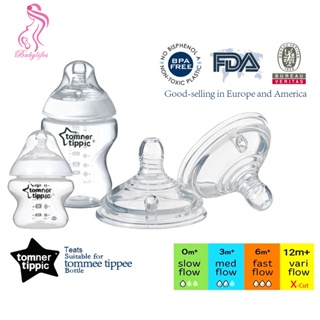 嬰兒奶嘴奶瓶 Tommee Tippee Puting 6CM 寬奶嘴防脹氣奶瓶 Susu 不含 BPA 矽膠奶嘴