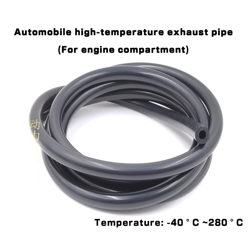 汽車廢氣真空管 耐高溫矽膠軟管 改裝黑色洩壓閥管發動機進氣小管