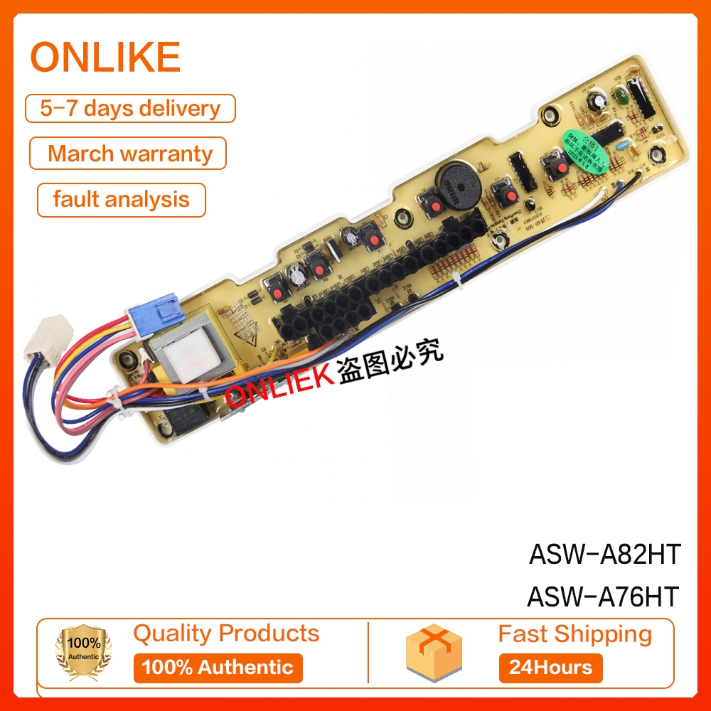 三洋SANYO ASW-81HT ASW-86HT ASW-87HT ASW-87HTB洗衣機電腦版