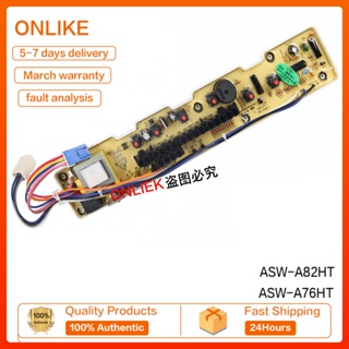 三洋SANYO ASW-81HT ASW-86HT ASW-87HT ASW-87HTB洗衣機電腦版